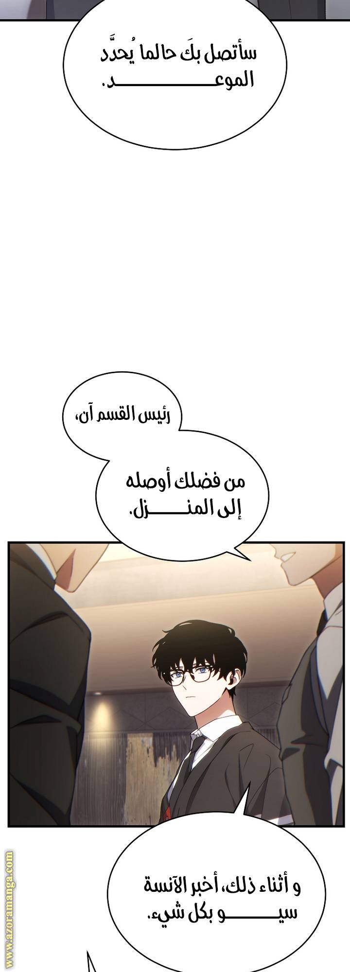 الصفحة 30