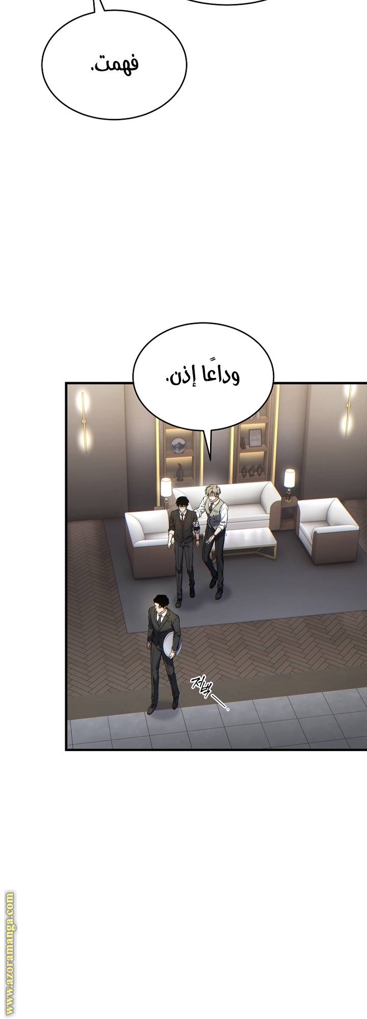 الصفحة 31
