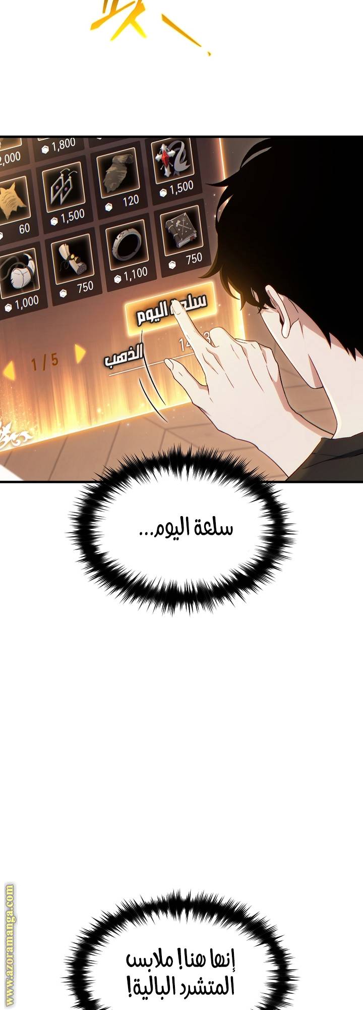 الصفحة 34