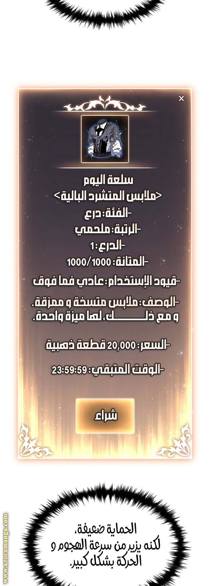 الصفحة 35