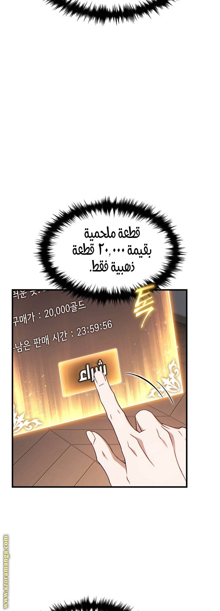 الصفحة 36