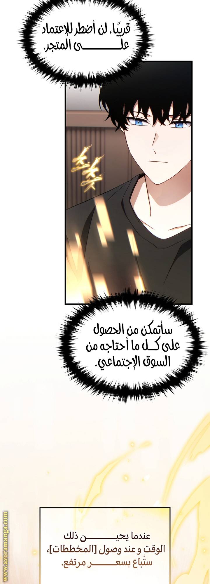 الصفحة 37