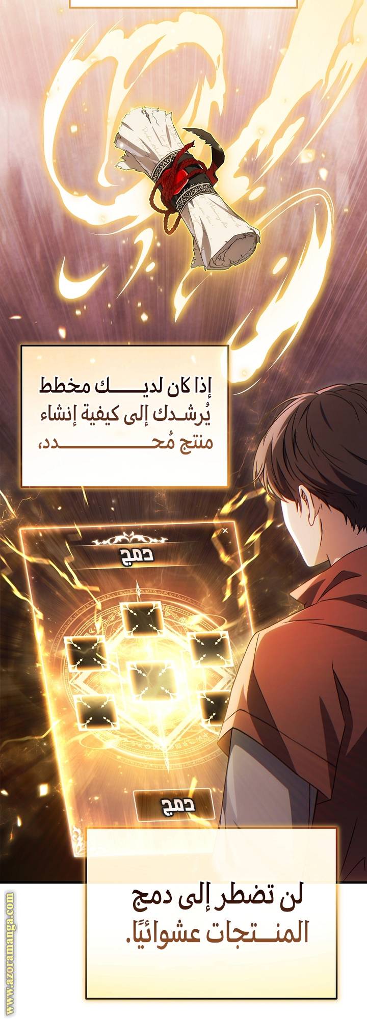 الصفحة 38