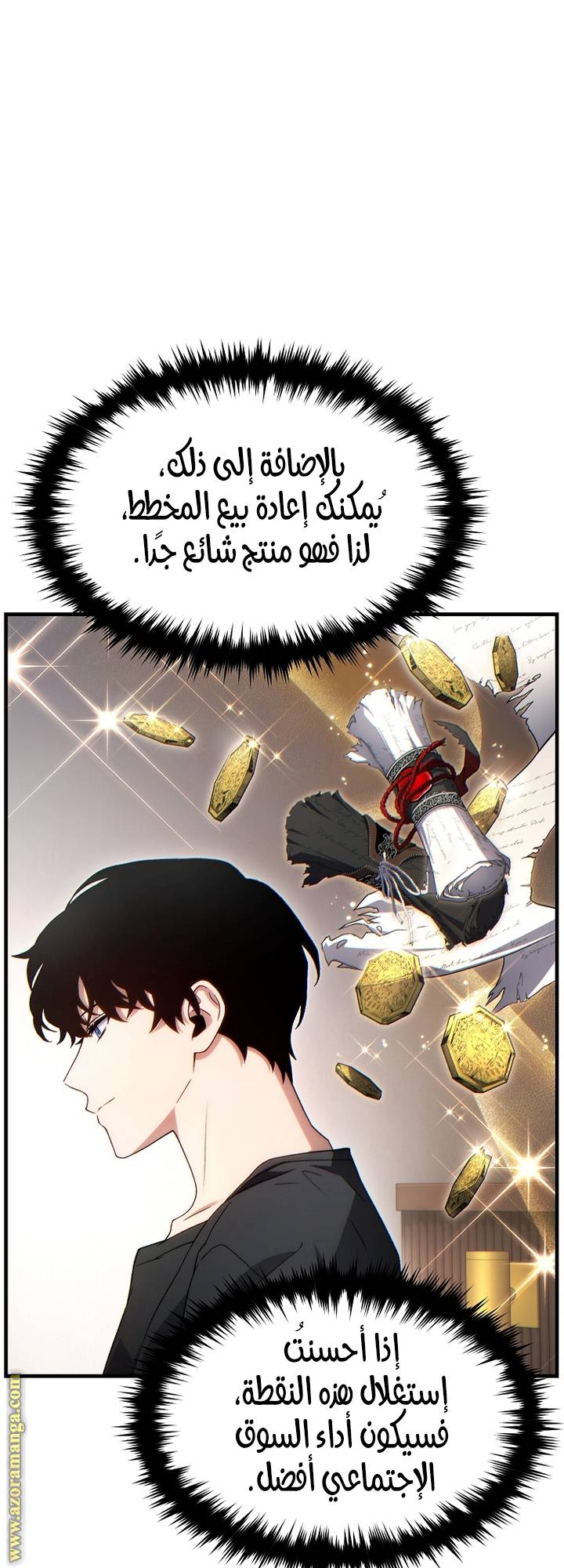الصفحة 39