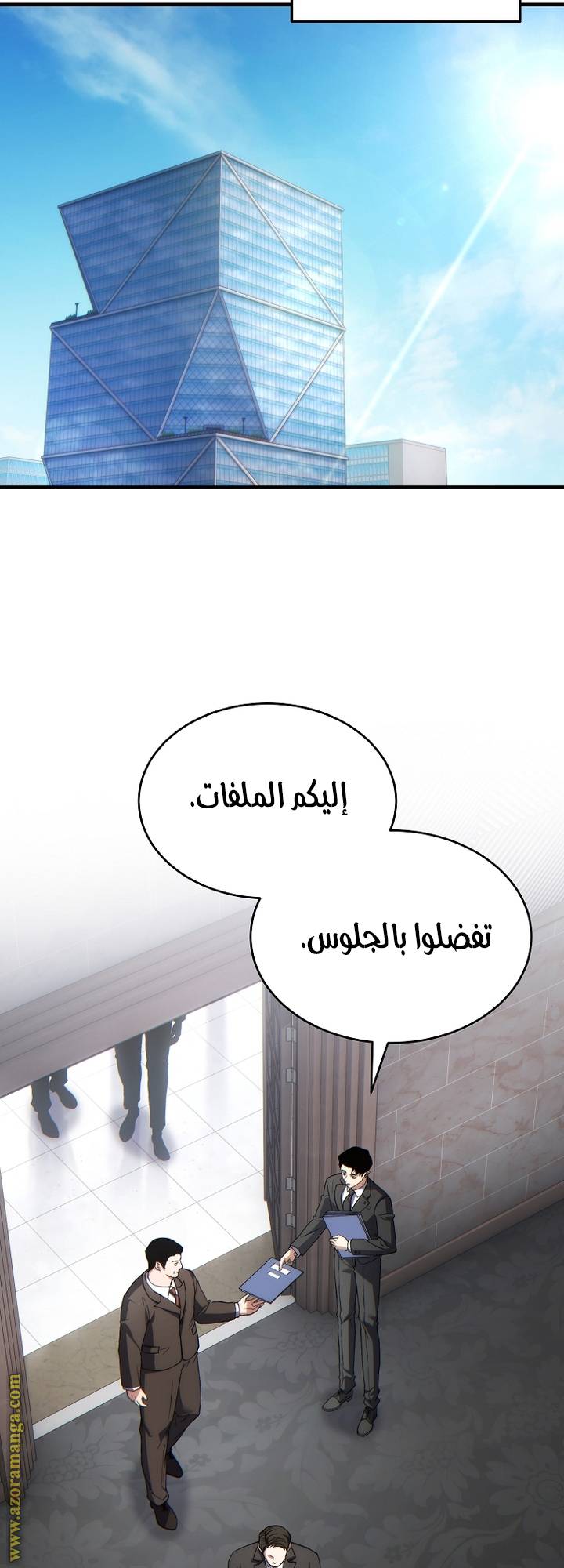 الصفحة 42