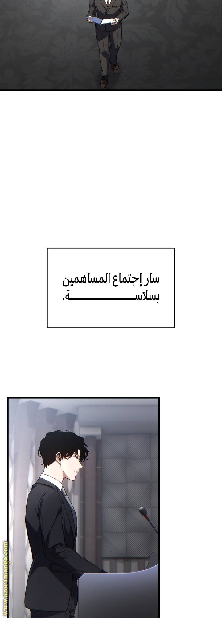 الصفحة 43