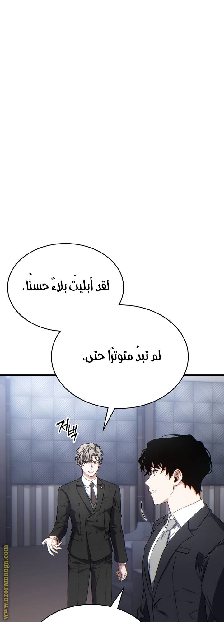 الصفحة 46