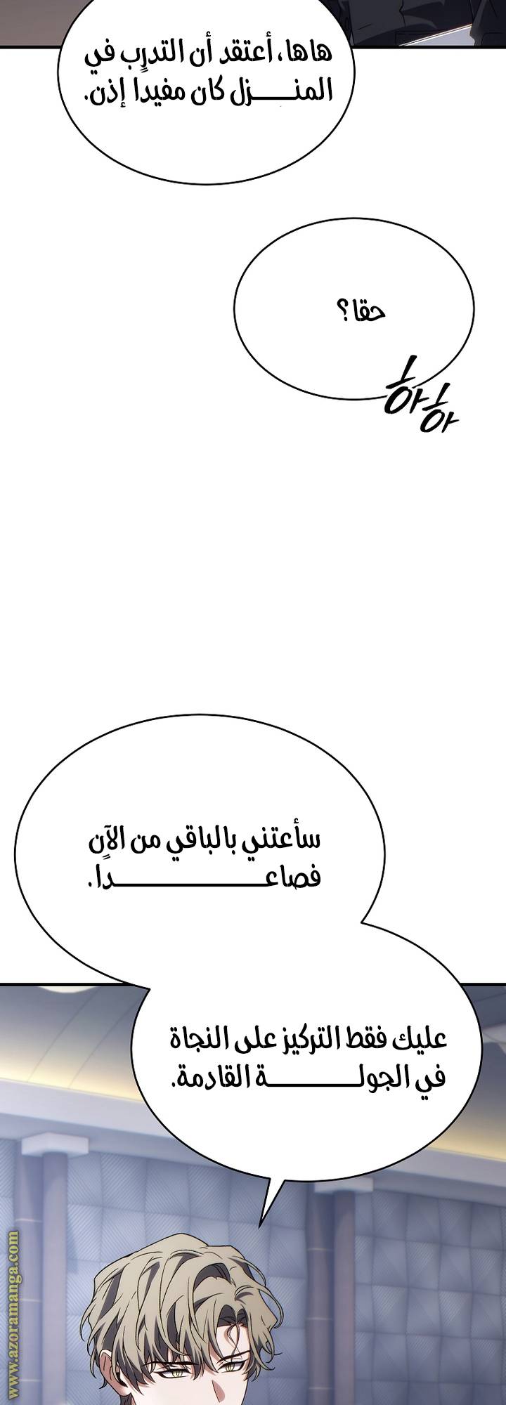 الصفحة 47