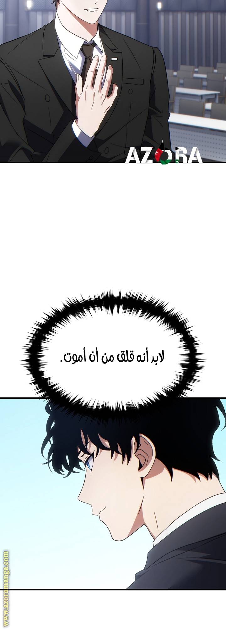 الصفحة 48