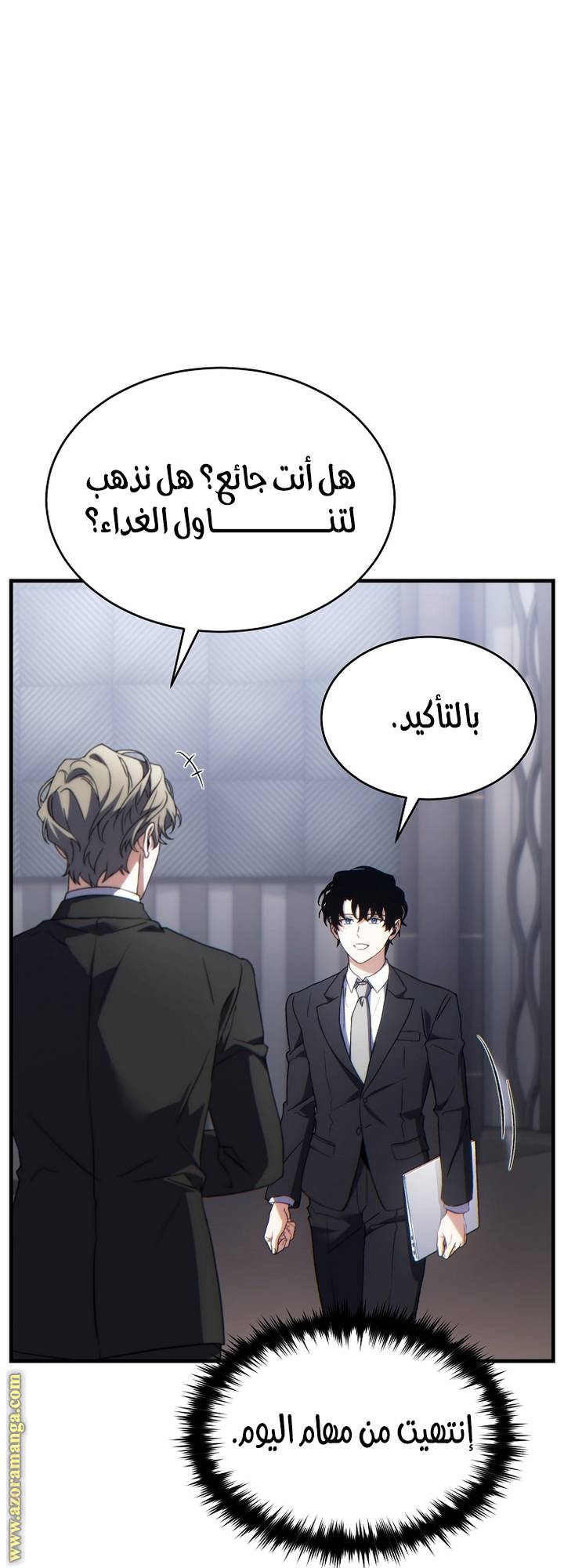 الصفحة 49