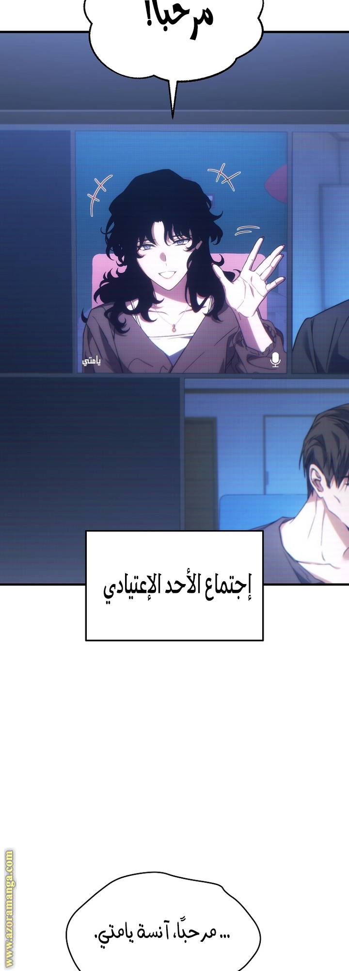 الصفحة 52