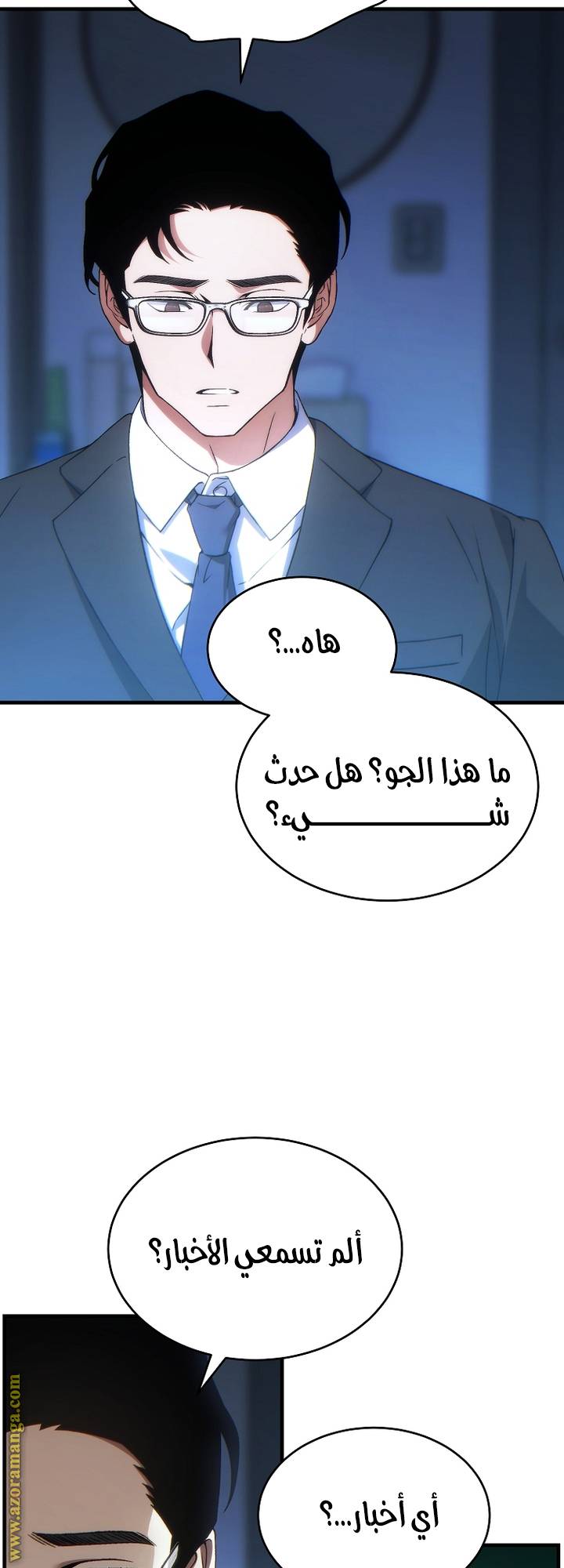 الصفحة 53