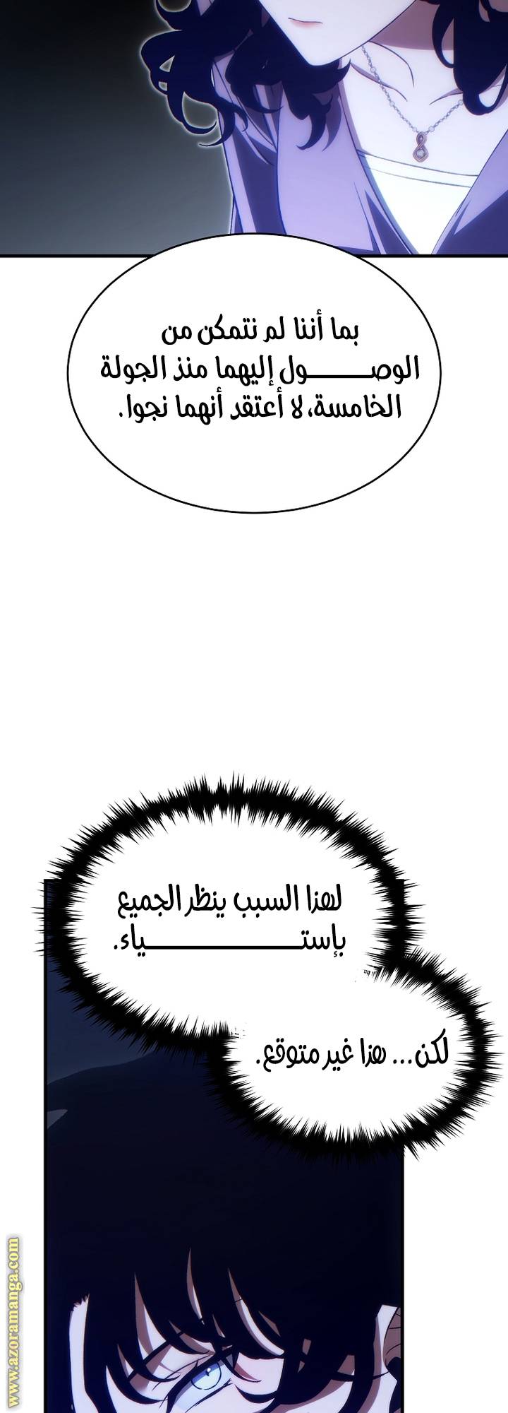 الصفحة 55