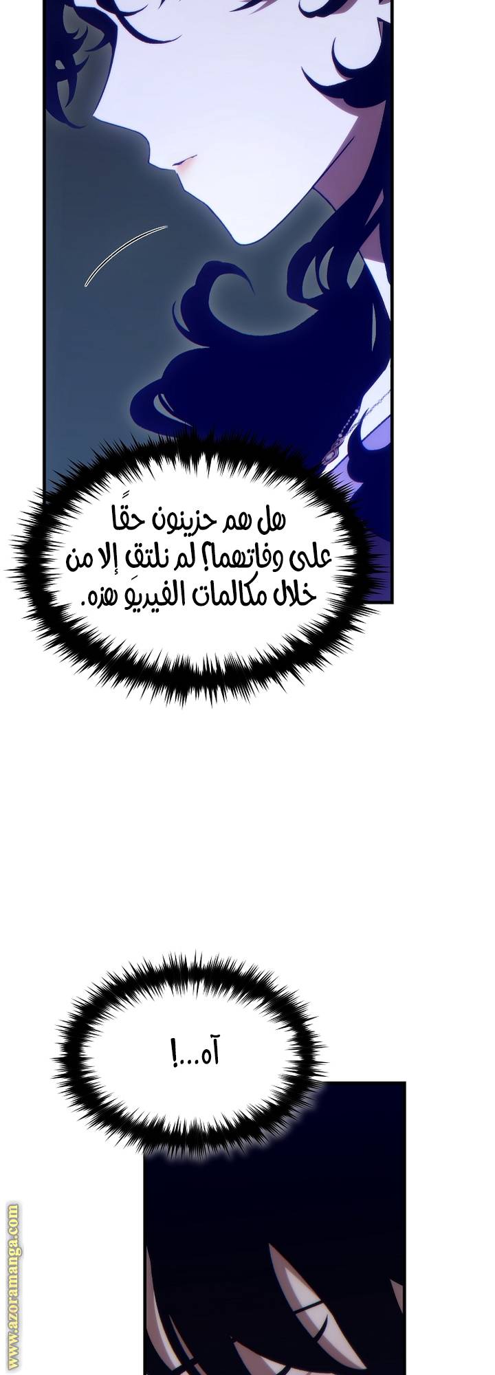 الصفحة 56
