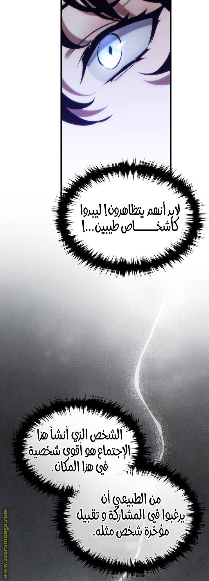 الصفحة 57