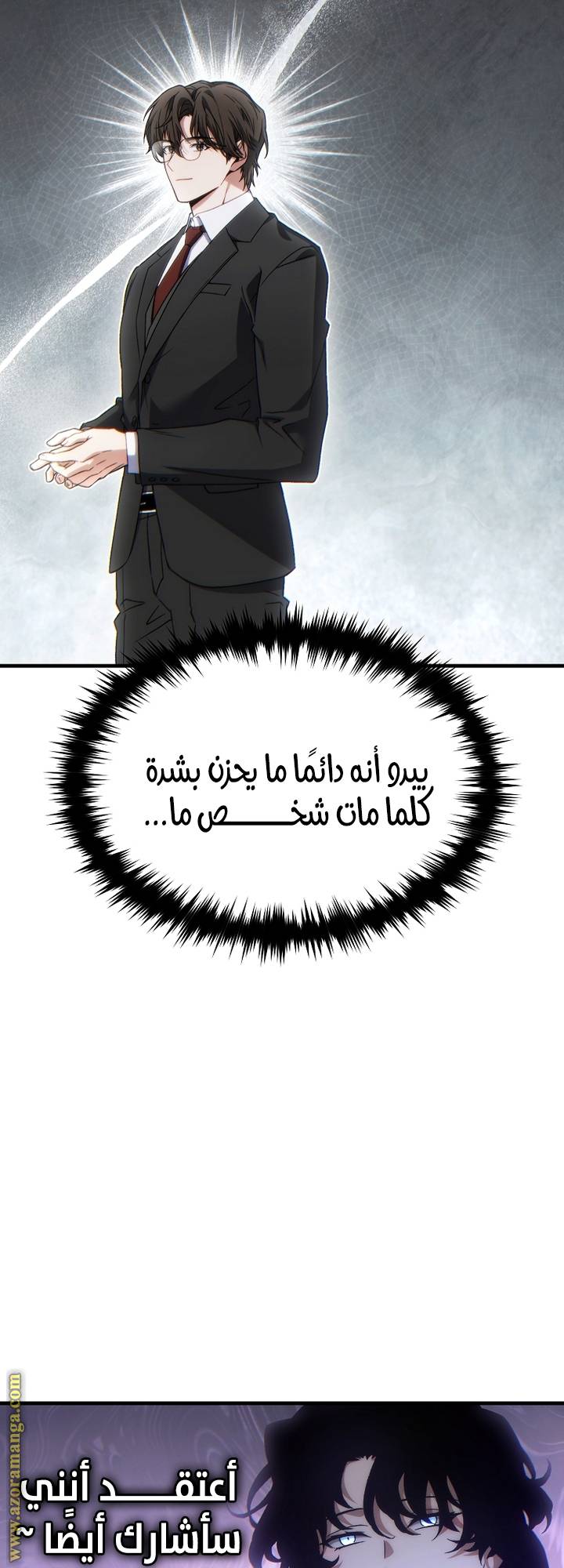 الصفحة 58