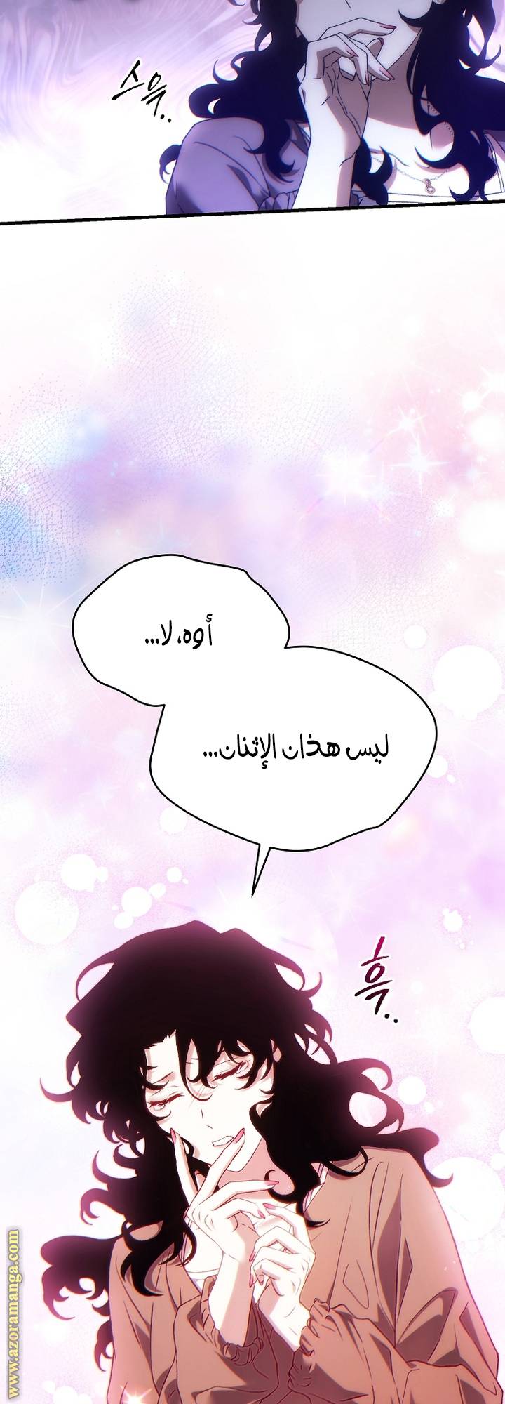 الصفحة 59