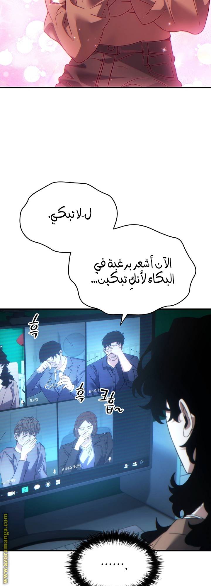 الصفحة 60