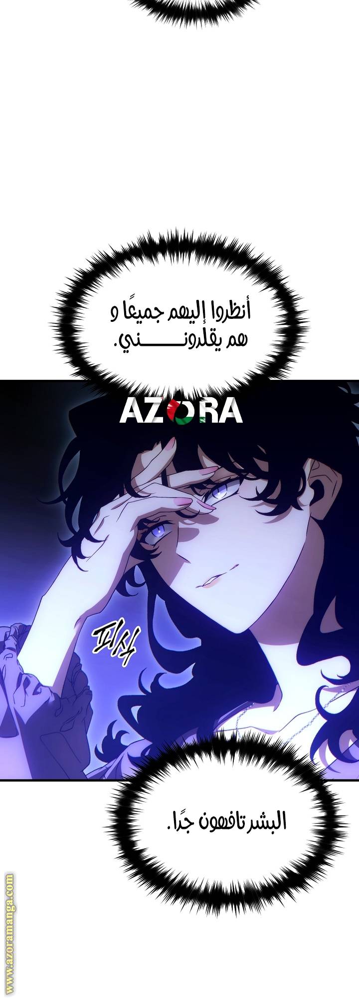 الصفحة 61