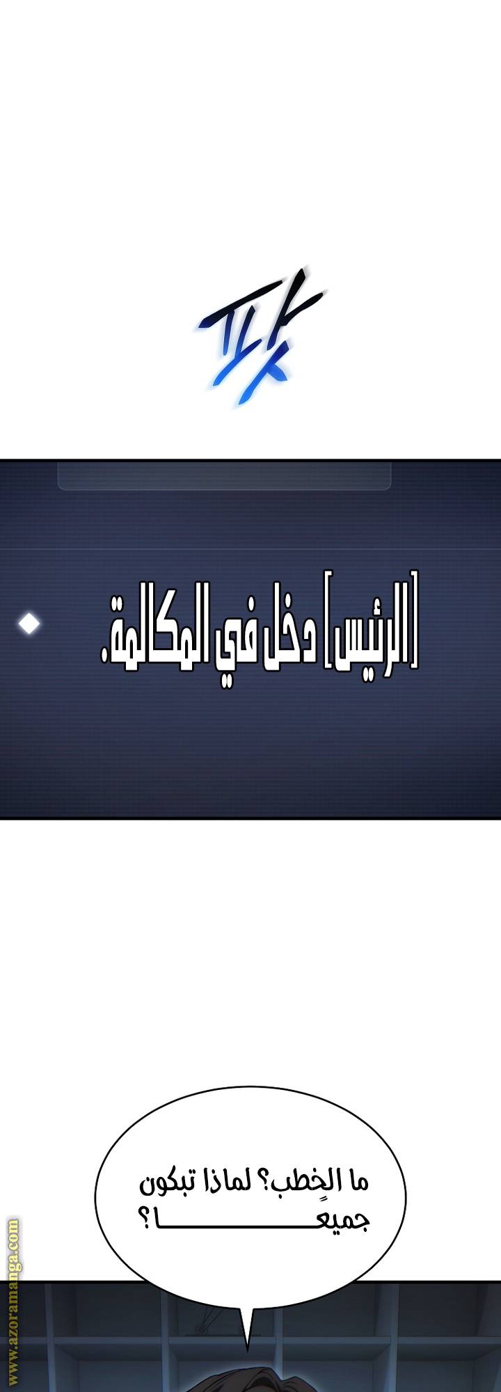 الصفحة 62