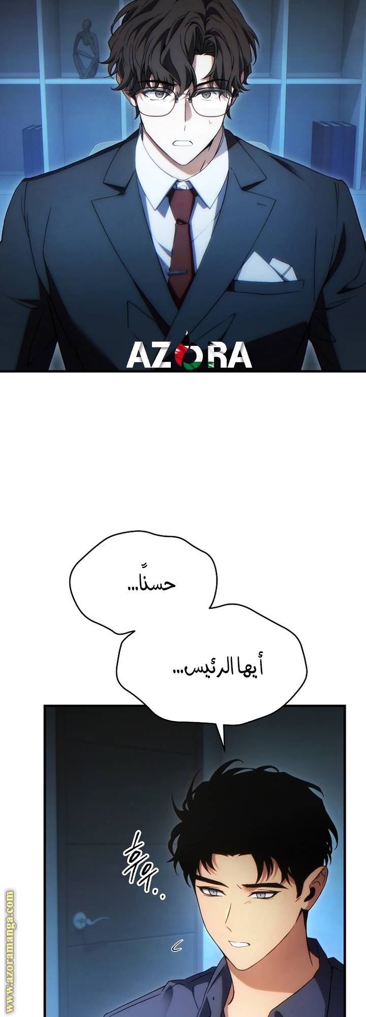 الصفحة 63