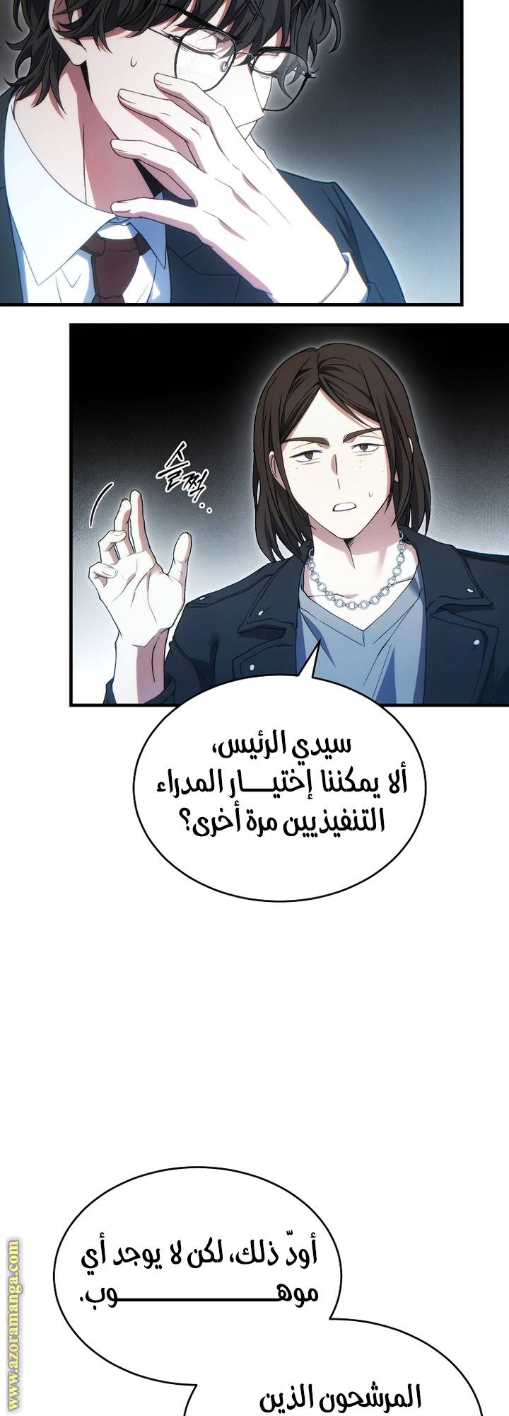 الصفحة 66