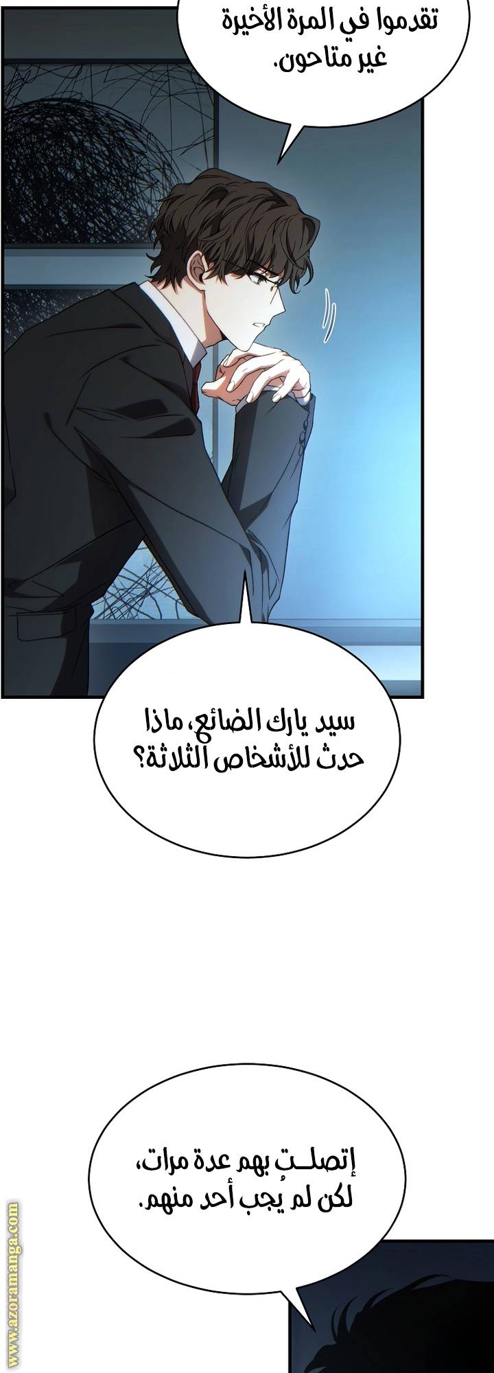 الصفحة 67
