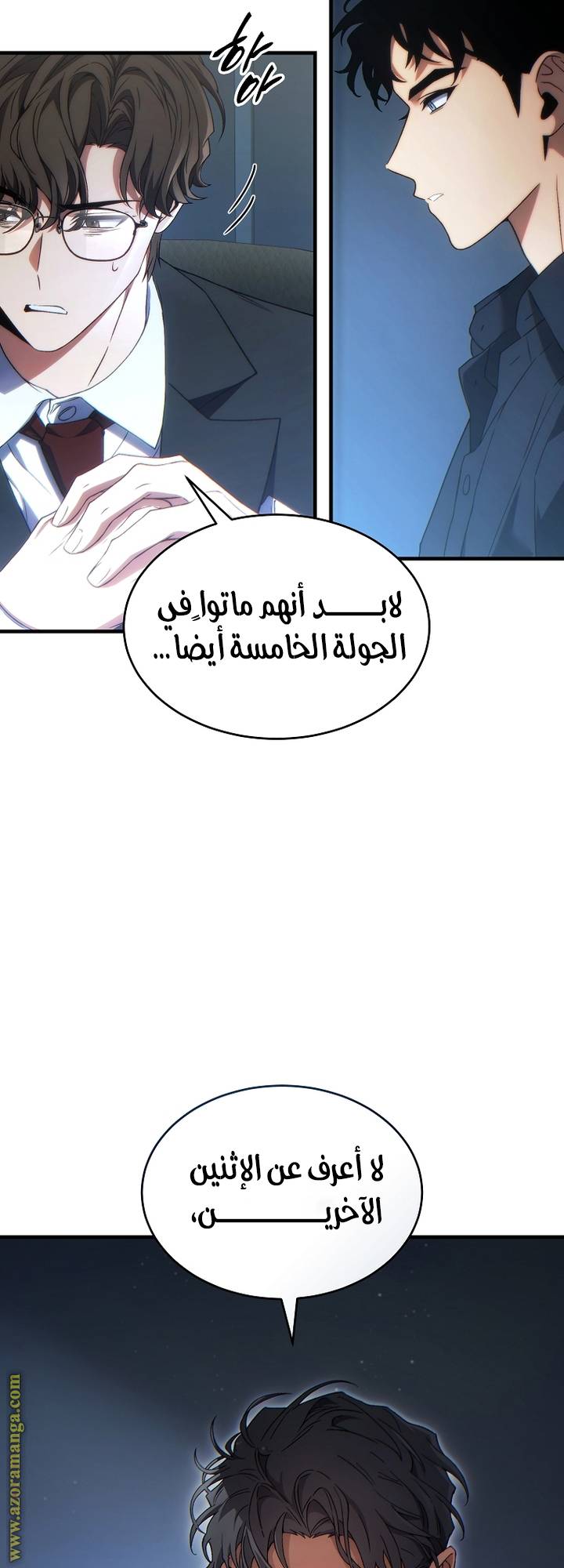 الصفحة 68