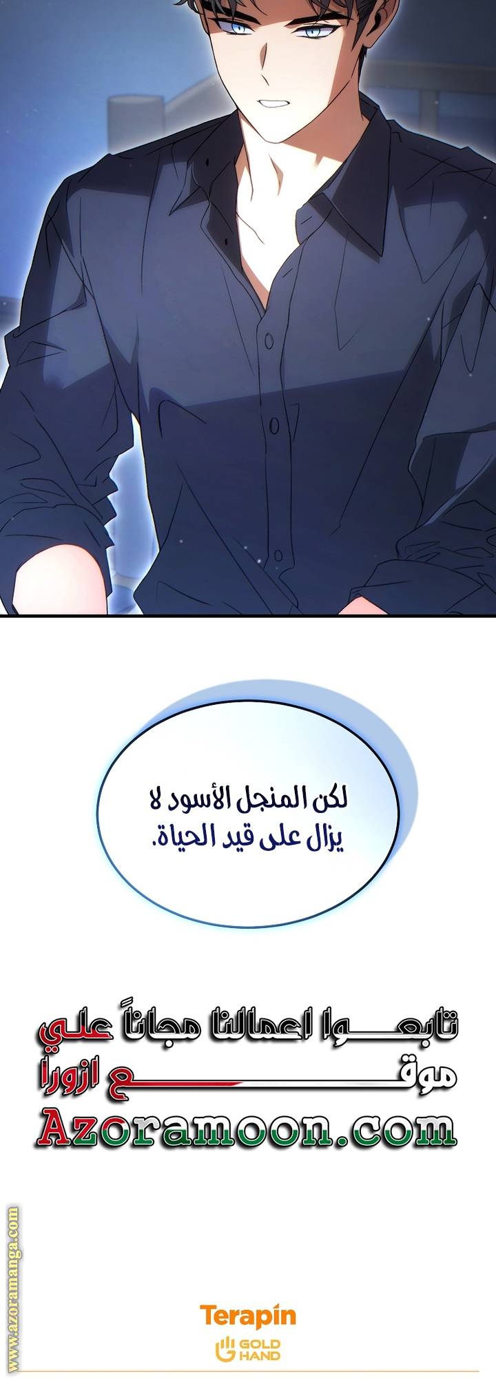 الصفحة 69