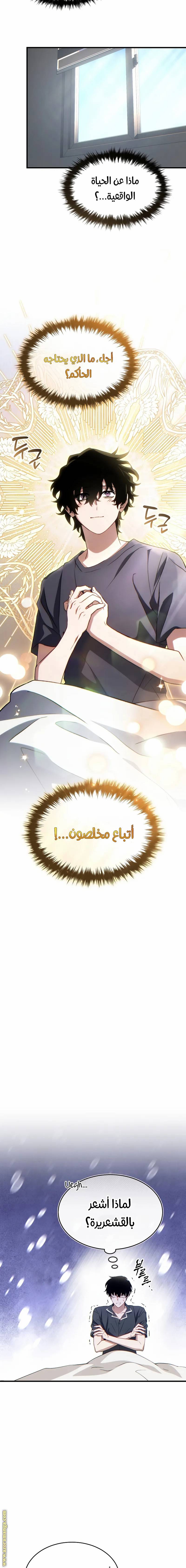 الصفحة 3