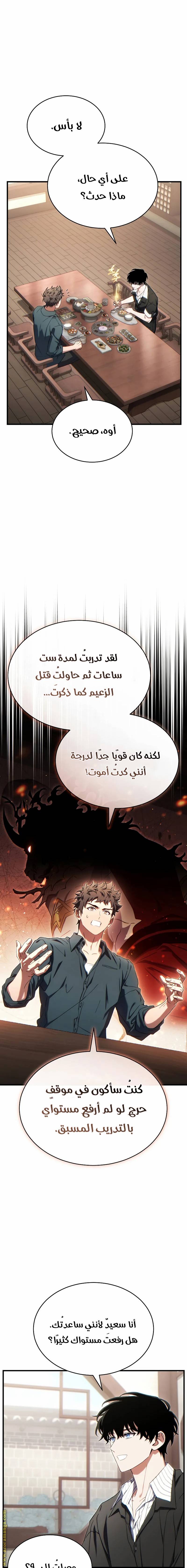 الصفحة 10