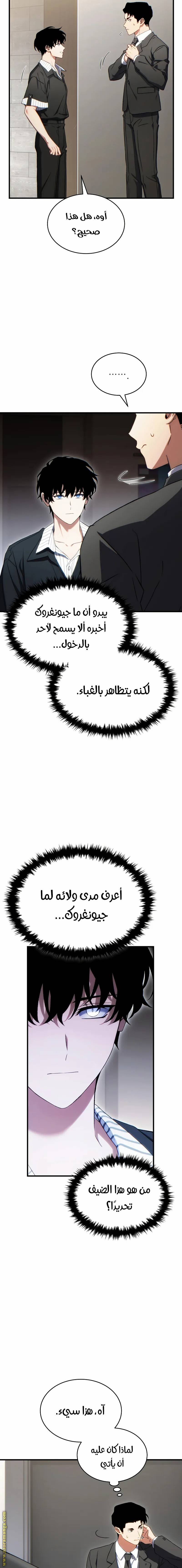 الصفحة 18