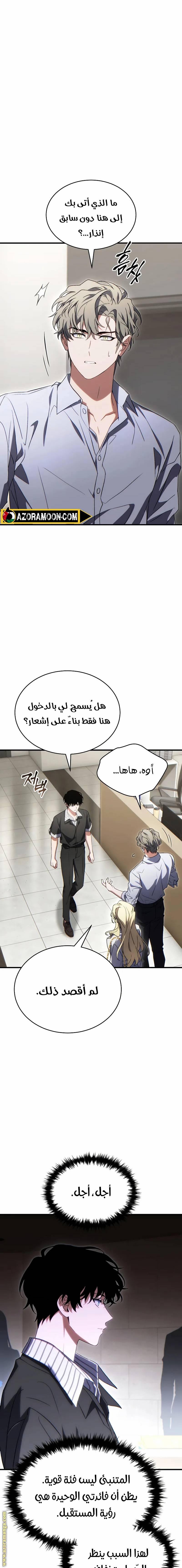 الصفحة 20