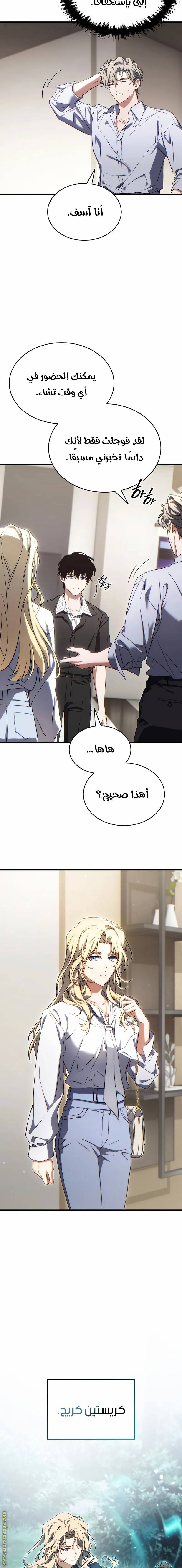 الصفحة 21