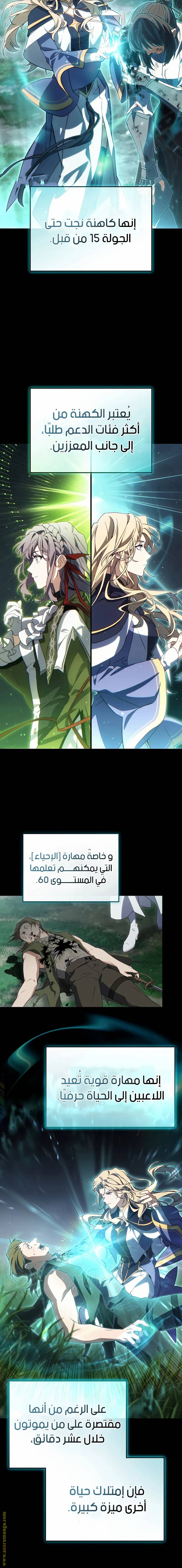 الصفحة 22