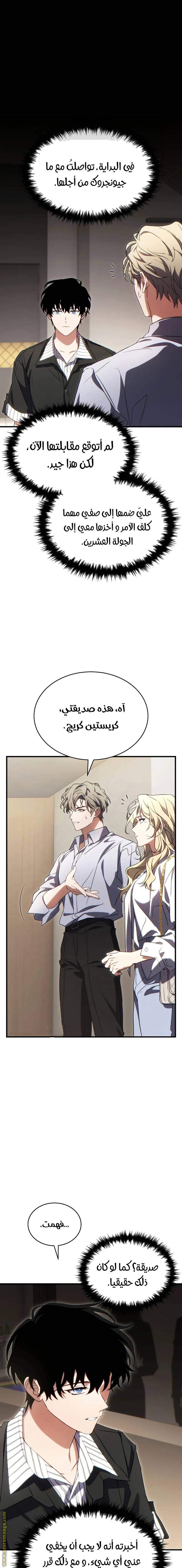 الصفحة 23