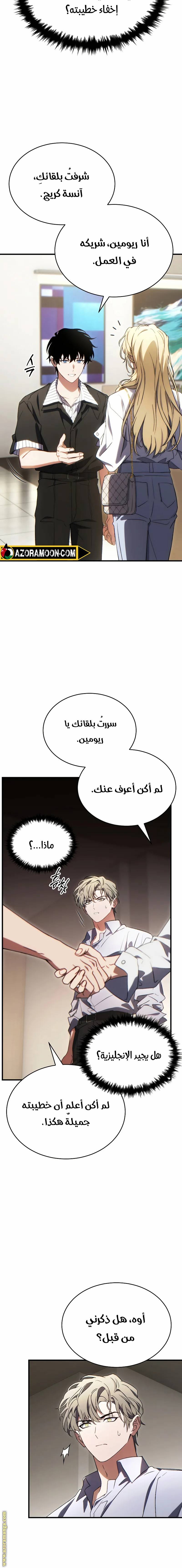 الصفحة 24