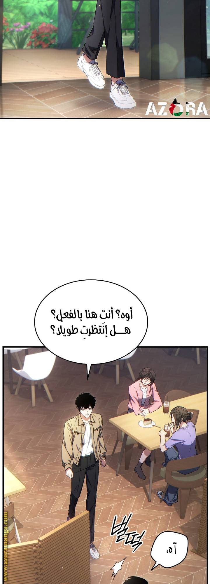 الصفحة 6