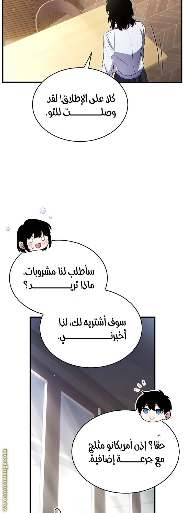 الصفحة 7