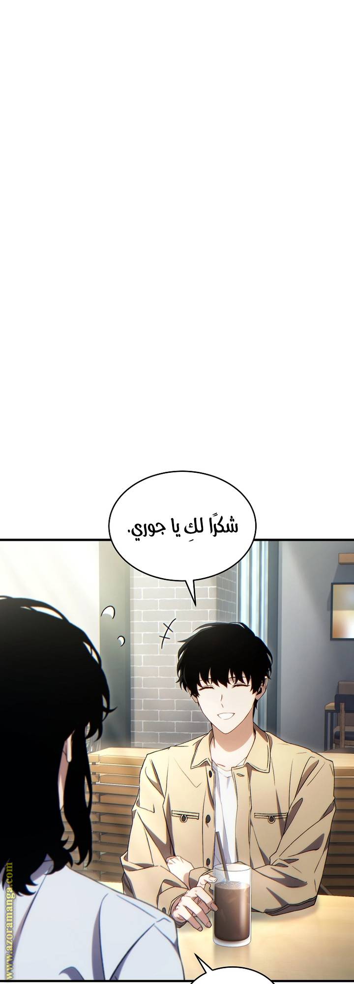 الصفحة 9