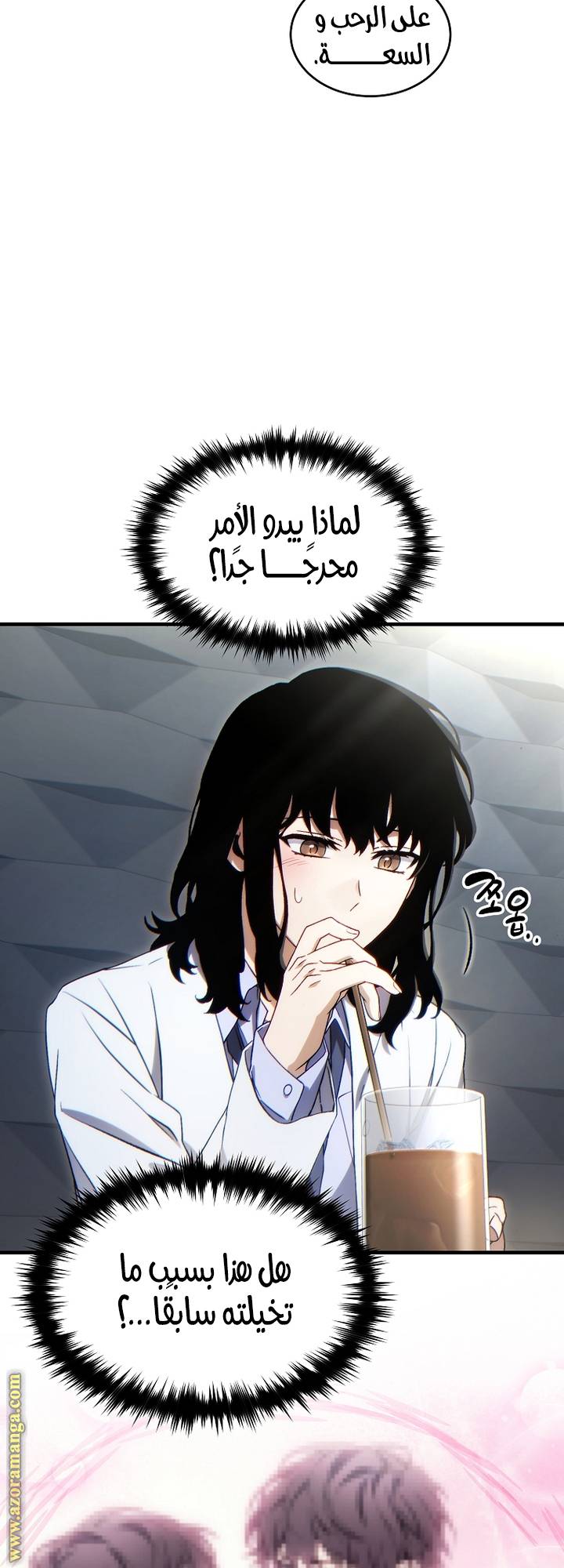 الصفحة 10
