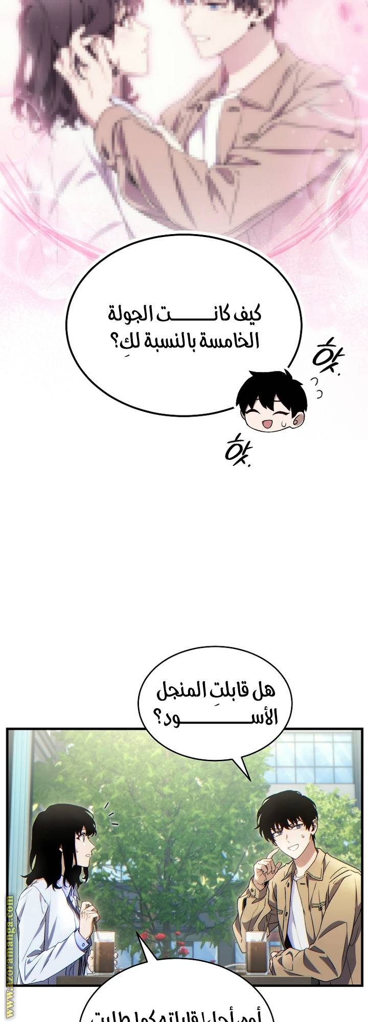 الصفحة 11