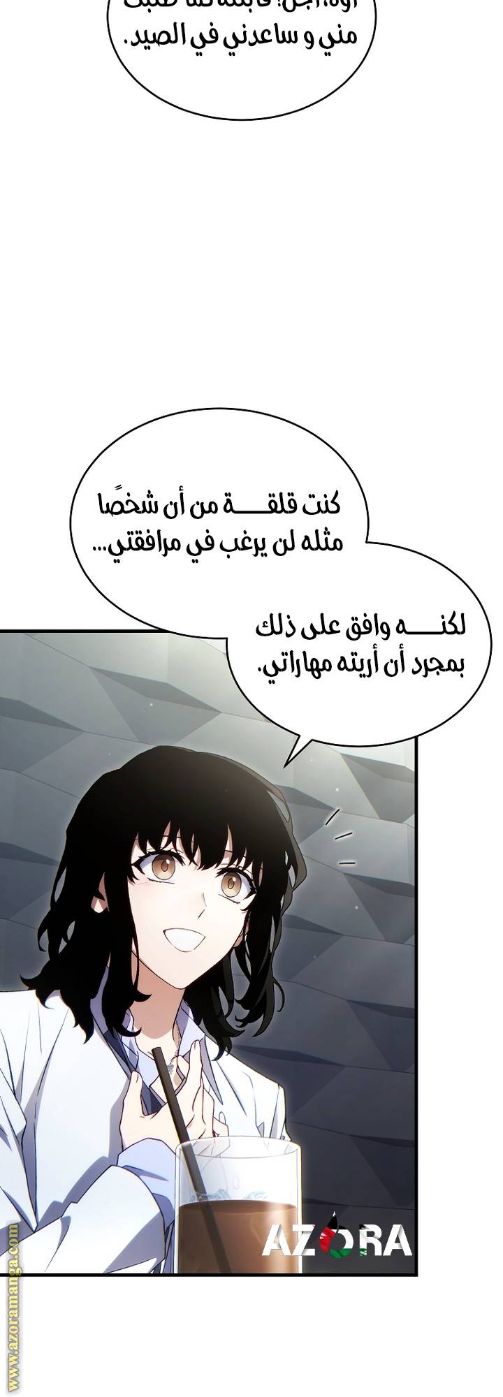 الصفحة 12