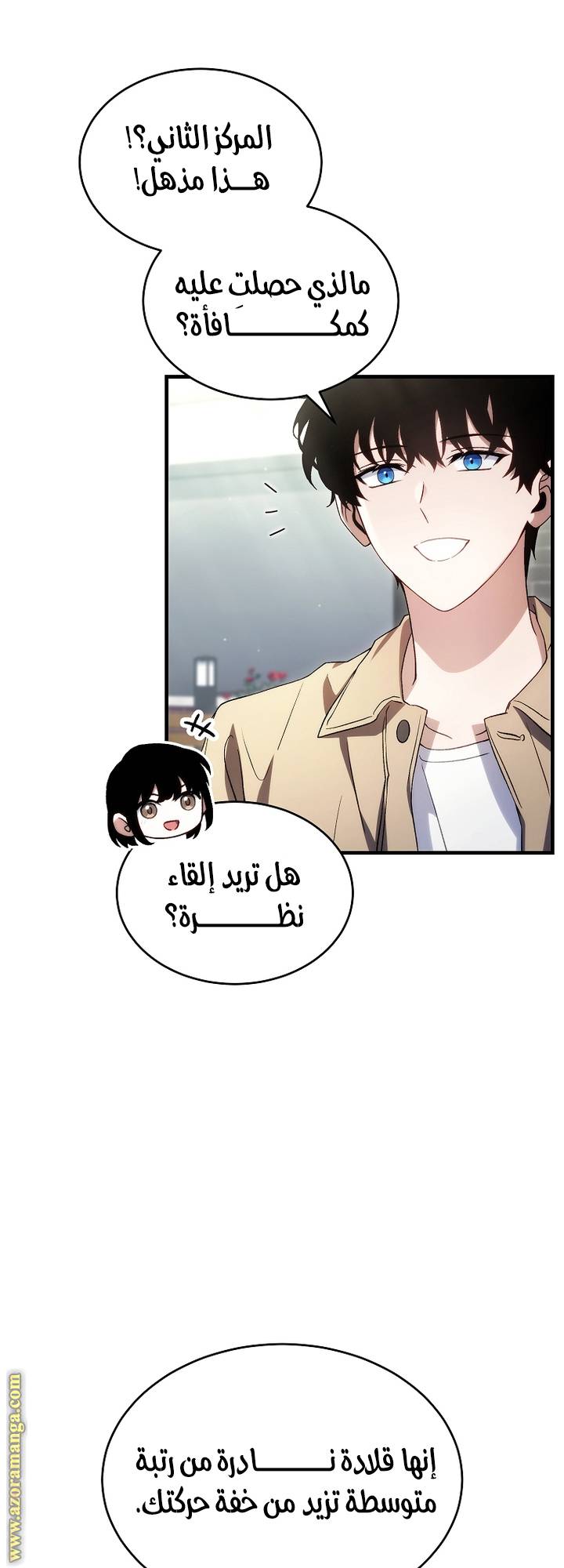 الصفحة 14