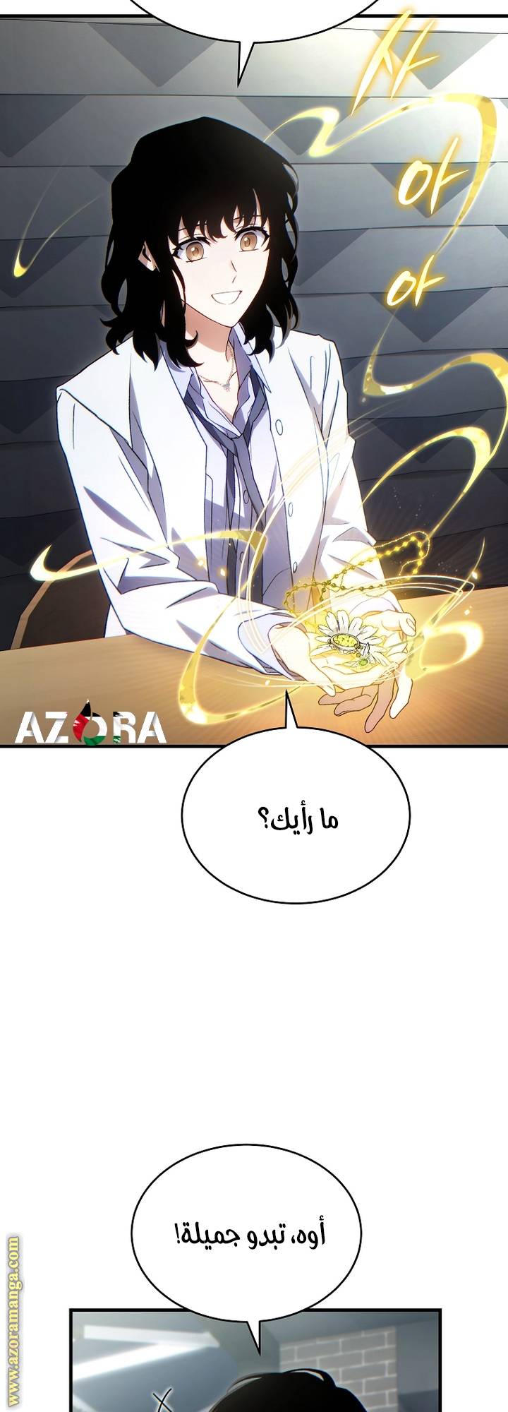 الصفحة 15