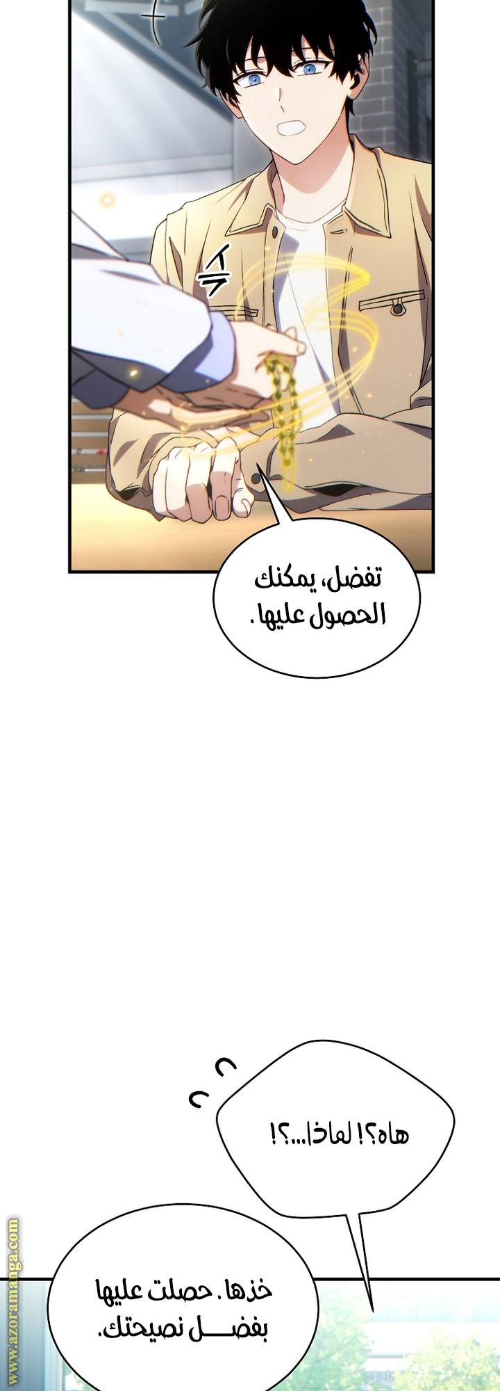 الصفحة 16