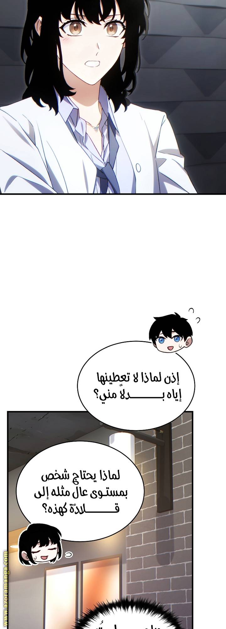 الصفحة 18