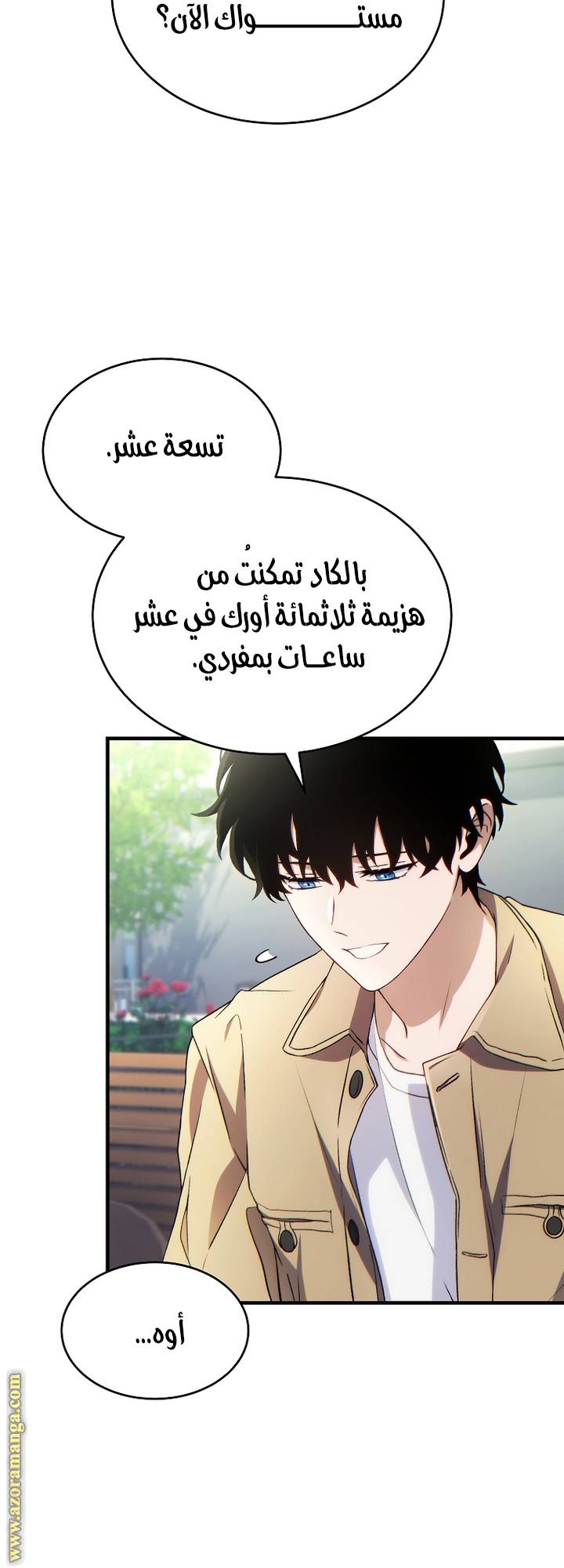 الصفحة 20