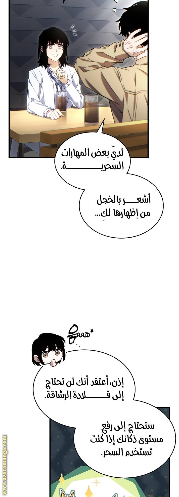 الصفحة 22
