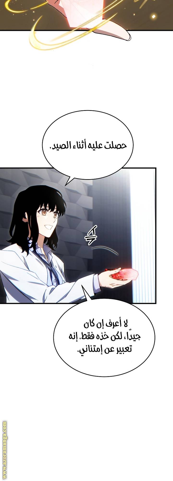الصفحة 24